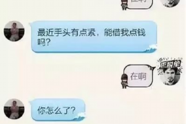 兴文贷款清欠服务